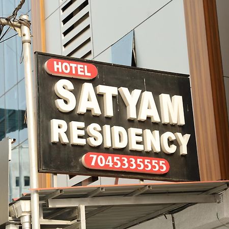 Hotel Satyam Residency Navi Mumbai Ngoại thất bức ảnh