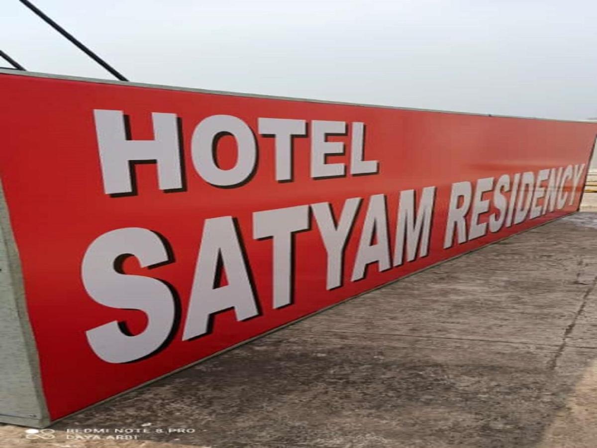 Hotel Satyam Residency Navi Mumbai Ngoại thất bức ảnh